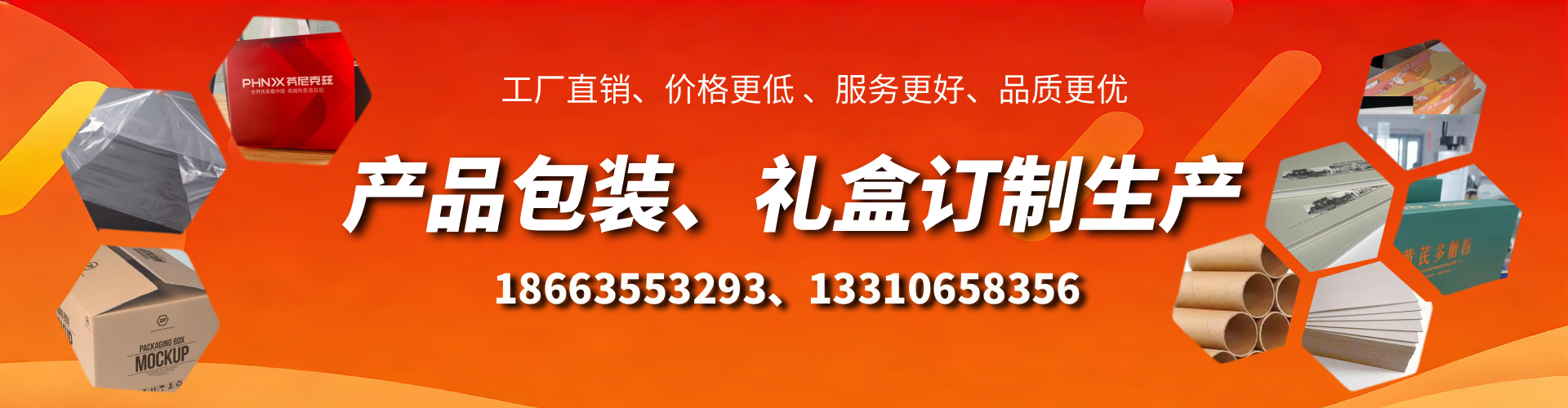 迪庆包装箱礼盒生产厂家